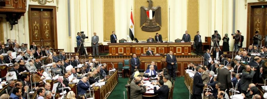 Egyptian parliament