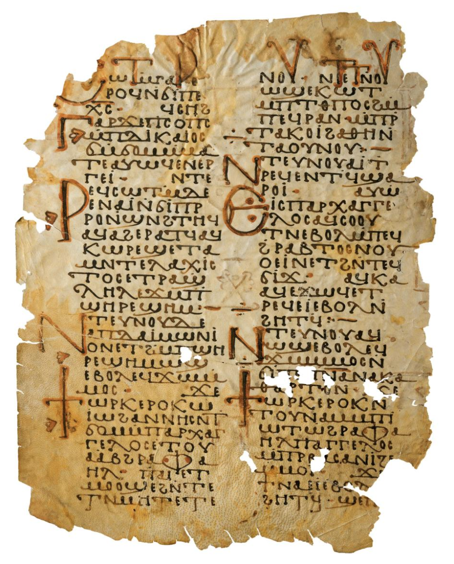 Греческие рукописи. Пергамент письменность. Греческий пергамент. Арабская письменность на пергаменте. Древнегреческая письменность.